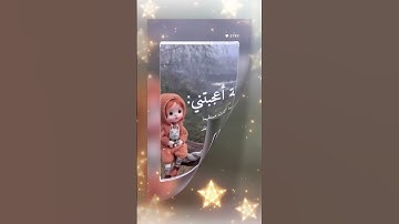 اذكار #everyone #اكسبلور #fsyb #election #nature #fyw #foryou #electionday #electiondate
