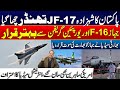 Pakistan’s Pride JF-17 Thunder Dominates the Skies | Indian &amp; US Media Stunned | City 42