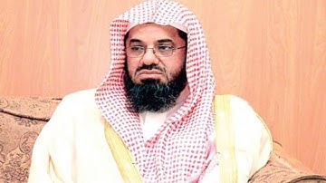 سورة النازعات بصوت الشيخ سعود الشريم  An-Nazi'at Saud Al-Shuraim