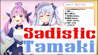 [Inuyama Tamaki] Sadistic Tamaki [Minato Aqua] [Vtuber translation] [Hololive Eng Sub]