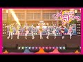 [SIFAS MV] Yume Kataruyori Yume Utaou - Aqours (&mu;'s Smile Parade Costume Set)