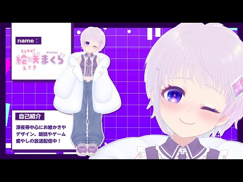 【Live2D Showcase】絵咲まくらVer.4 Live2Dモデル紹介　 #live2dshowcase #Live2D