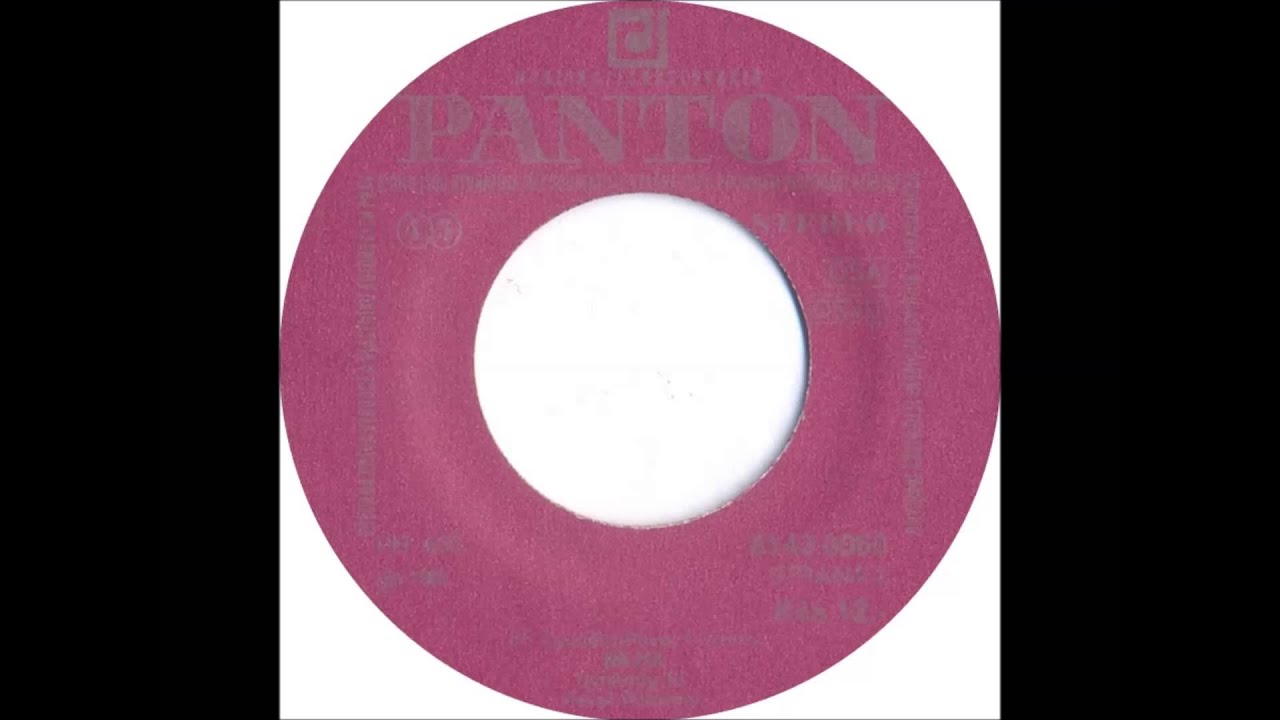 Synkopy 61 - Mlha [1980 Vinyl Records 45rpm]