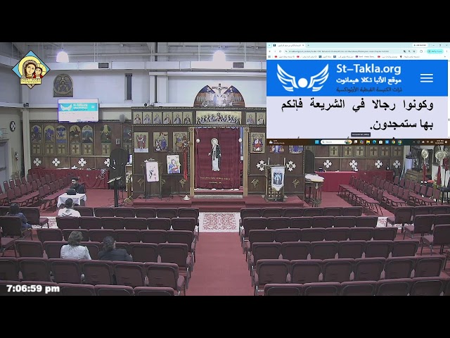 Live Streaming from the Main Sanctuary