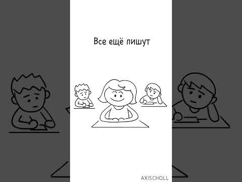 Сдаю экзамен. У кого так же? ) #егэ #огэ #жиза #подготовка_к_егэ #репетитор