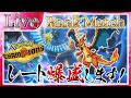 【レート1730~】バンギラスで盛る配信!!【ポケモンチャンピオンズ】 #ポケモンチャンピオンズ
