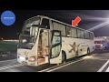 I Tried Japan's 14-Hour Private Cabin Night Bus from Fukuoka to Tokyo
