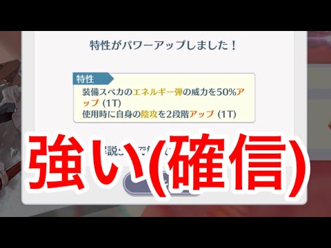 【東方ロストワード】完凸正体不明の結界チームで遊ぶ