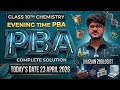 Class 10 Chemistry Evening Shift Practical Solved| Federal Board |Chemistry  Evening  PBA solution
