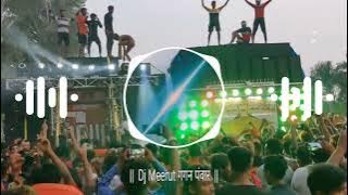 Raja Banke Raj Karo | Rohit Sardhana | Nonstop Edm Drop Mix | Dj Nikhil Ptr Dj Fs Dj Meerut