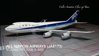 1/400  ブラニフ　Ｂ７２０－０２７　Ｎ７０７７　フライングカラー　レッド 1:400 Boeing House Colors N6067E Boeing 747-8I SunRise