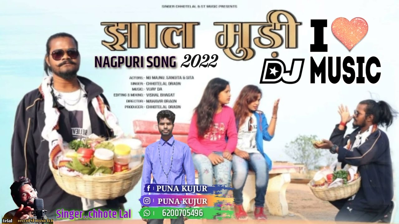 JHAL MURI  SINGER   CHHOTELAL  NEW NAGPURI VIDEO 2022 ST MUSIC