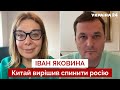 ⚡️ЯКОВИНА: ядерна зброя для України, наступник путіна - сектант, у Байдена все погано - Україна 24