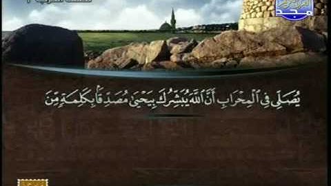 شيخ رضا عبد المحسن تلاوة لسورة ال عمران 2