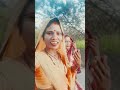 band karke jab badi kevriya Ho