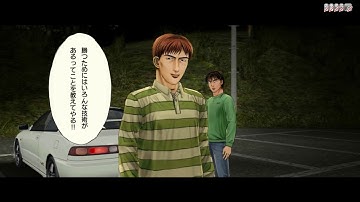 Initial D Arcade Stage 7 AAX - Another - Part #8 - FF Turbo Driving Man (ENG SUB)