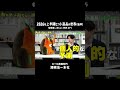 【ビール業界で大事件】昇格ビール爆誕！ #有隣堂しか知らない世界 #日経トレンディ #ヒット商品