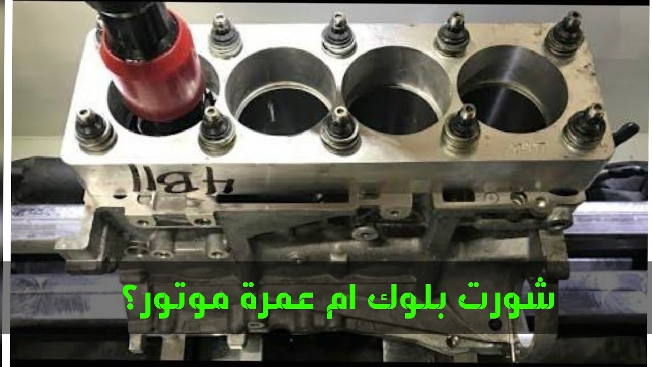 And he bought the short block or Aslam, the motor for the car - YouTube
