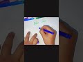 Rubina Shaheen Name Calligraphy | Beautiful Urdu/English Calligraphy Design #calligrphylearning