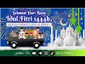 Full takbiran beduk hari raya idul fitri 1444h  langgar as sokeh