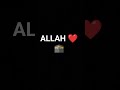 ALLAH LIKEH #viralvideo #youtubeshorts #ytshort #viralvideo