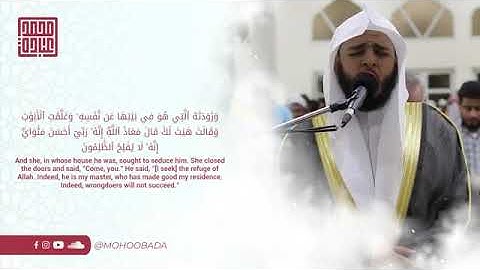 الشيخ محمد عباده سورة يوسف كامله قران