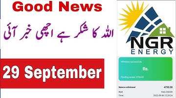 NGR NEW UPDATE | NGR Will Back Soon INSHALLAH | NGR Latest Update | @NGR Energy