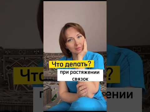 Что делать при