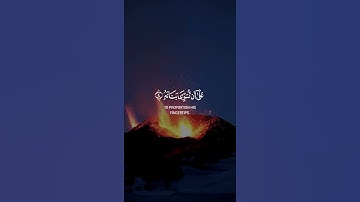 من هو  قارئ القرآن المفضل لديك ✍🏻🎤؟؟#تلاوة_خاشعة #ادريس_ابكر {لا أقسم بيوم القيامة}