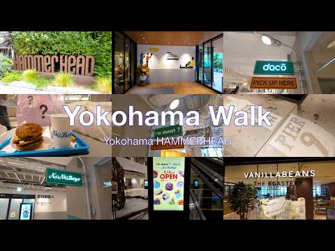 【Yokohama Walk】横浜ハンマーヘッドへ｜daco, Im donut ? , Neo Nice Burger | A Walk from KANNAI to HAMMER HEAD