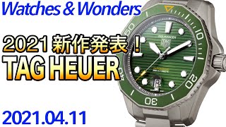 行*う様 ⭐︎期間限定⭐︎TAG Heuer ダイバーズスタイル 腕時計　WT1 TAG Heuer 2021 New Model] Aquaracer Limited Edition Model Released
