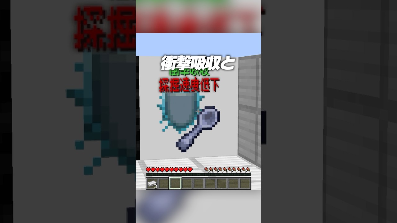 2択ゲーム！！効果を選んでウィザーを倒す！！【まいくら・マインクラフト】#shorts #らた #minecraft #ゲーム実況 #まいくら #mod #マイクラ