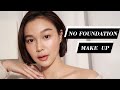 No Foundation Makeup แต่งหน้าไม่ใช้รองพื้น | pairyinwonderland