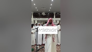 القارئ خالد عبدالقادر سورة لقمان