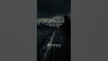 تلاوة خاشعة تبعث الطمأنينة في القلوب وتذكرنا بعظمة كلام الله تعالى #تلاوة #القرآن_الكريم #اكسبلور