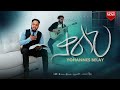 KALHE ቃልህ ዮሐንስ በላይ New Gospel Song 2018 2025
