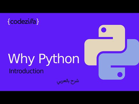 دورة تعلم بايثون من الصفر كاملة للمبتدئين - Master Python from Beginner to Advanced in Arabic
