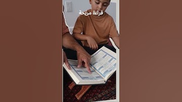 #القرآن_الكريم #quran #ramadan #سورة_الإخلاص #تلاوة_خاشعة #هشام_الهراز