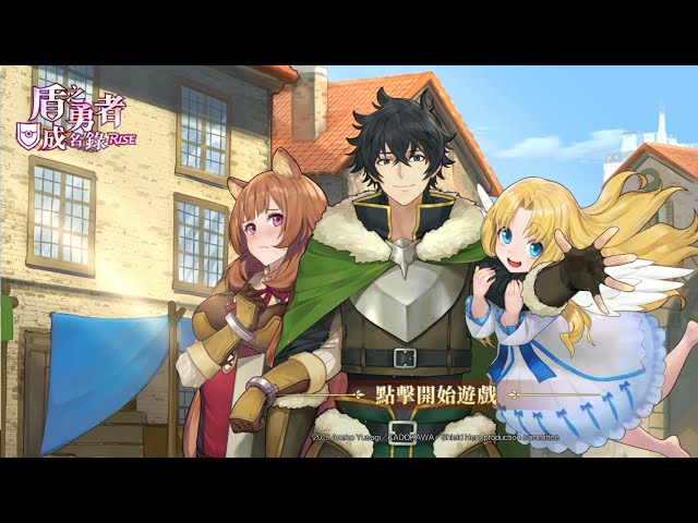 The Rising of the Shield Hero RERISE Mobile game has been announced :  r/gachagaming