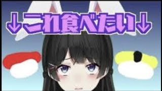 特注ゲームとSUSHI ゲーム編前半【2018.4.25】