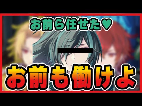 【騎士A】しゆん、そうま、ばぁうで結婚したらヤバい未来でしかないｗｗｗｗｗｗｗ【切り抜き】