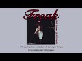 [THAISUB|แปลไทย] Freak - Sub Urban (feat. REI AMI) (Lyrics)