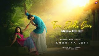 Tora Dekhi Gori Mora Dil Re | Khortha Lofi | Lyrics Video | Jiya Mora Lage Na | Dj Vicky And Rocky screenshot 3