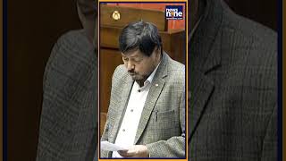Ramdas Athawale’s Humorous Poetry Lights Up Rajya Sabha | Budget Session | News9