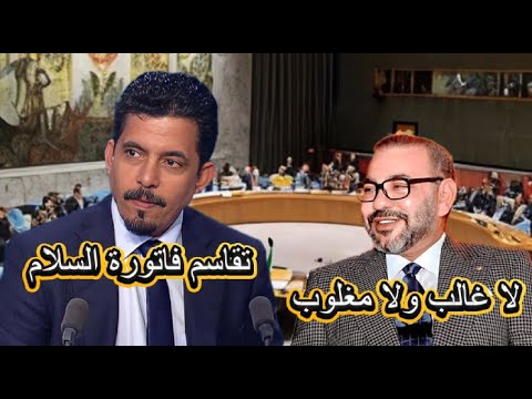 البوليساريو تشرح عبارة تقاسم فاتورة السلام