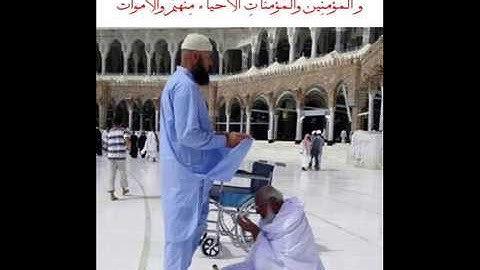 ايات من سورة الحج   الشيخ خالد الجليل