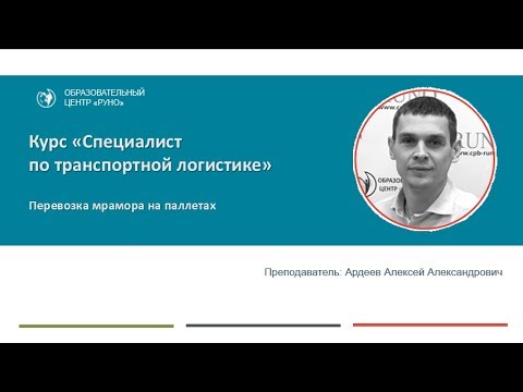 Морские перевозки грузов. Определяем размер контейнера