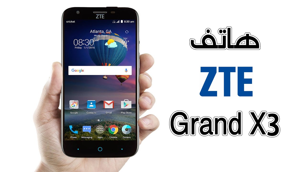 اهم مواصفات هاتف ZTE Grand X3 الجديد