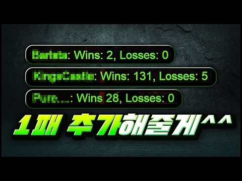 전적 깡패들을 만나버렸다.. 승률이 100%?