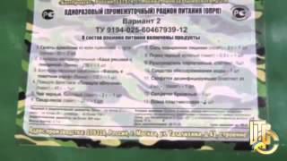 Новые доказательства российской военной агрессии против Украины. Видео